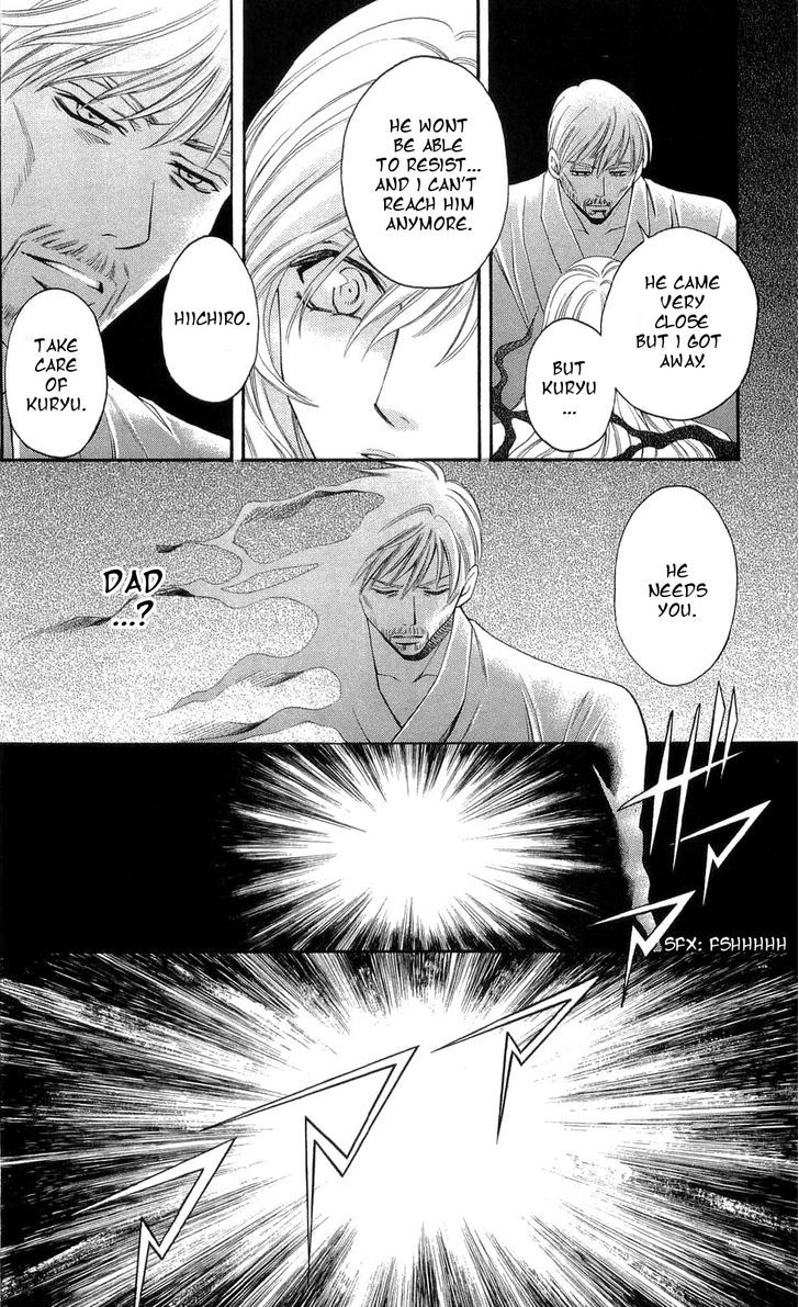 Rasetsu no Hana Chapter 27 page 13 - Chapter 27