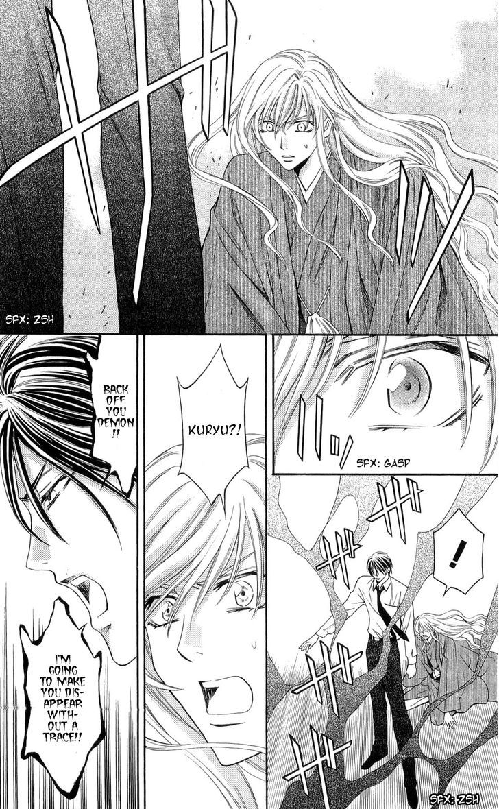 Rasetsu no Hana Chapter 27 page 14 - Chapter 27