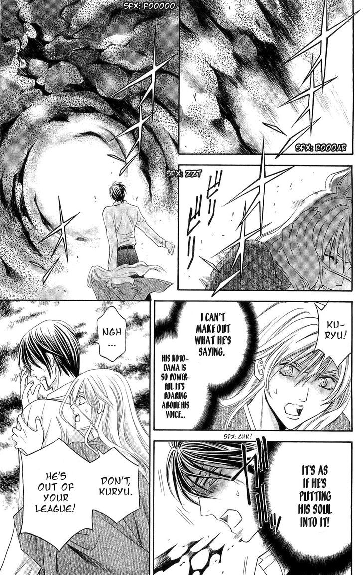 Rasetsu no Hana Chapter 27 page 16 - Chapter 27