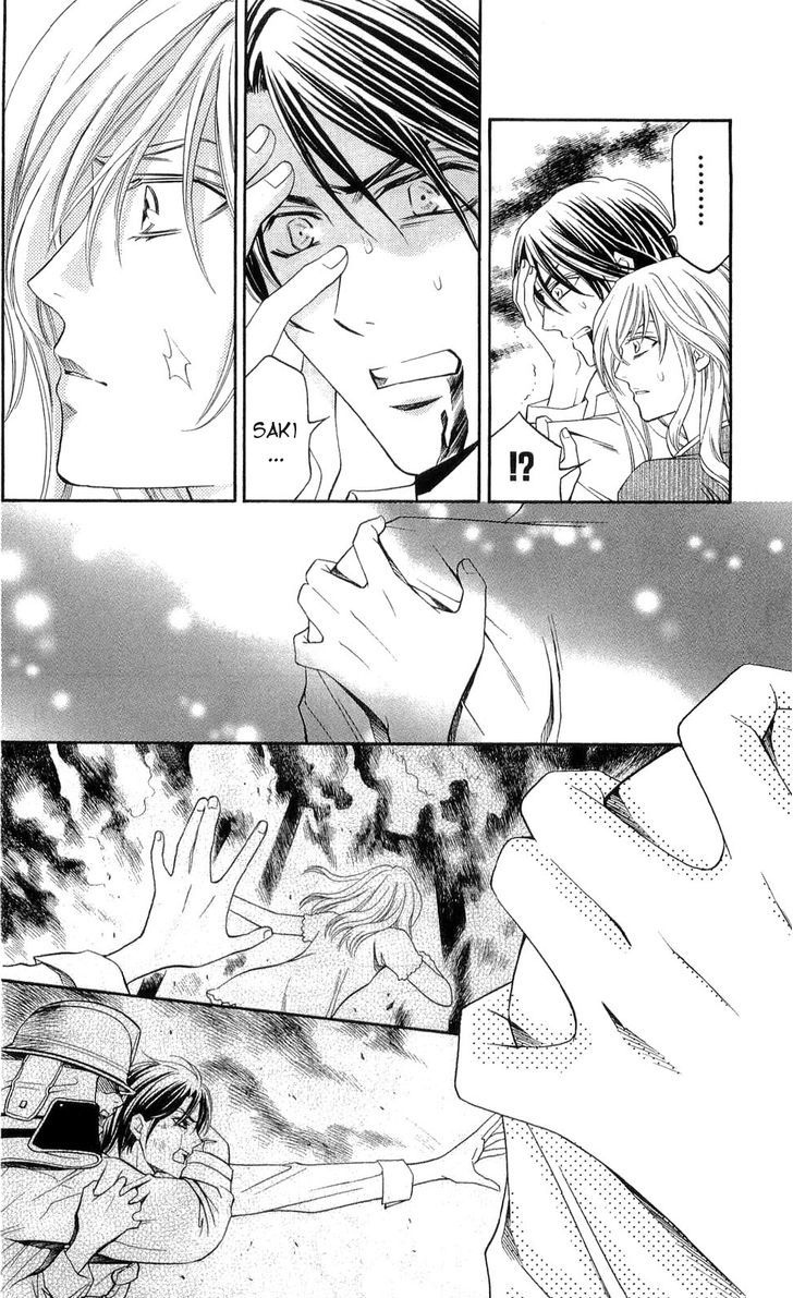 Rasetsu no Hana Chapter 27 page 17 - Chapter 27
