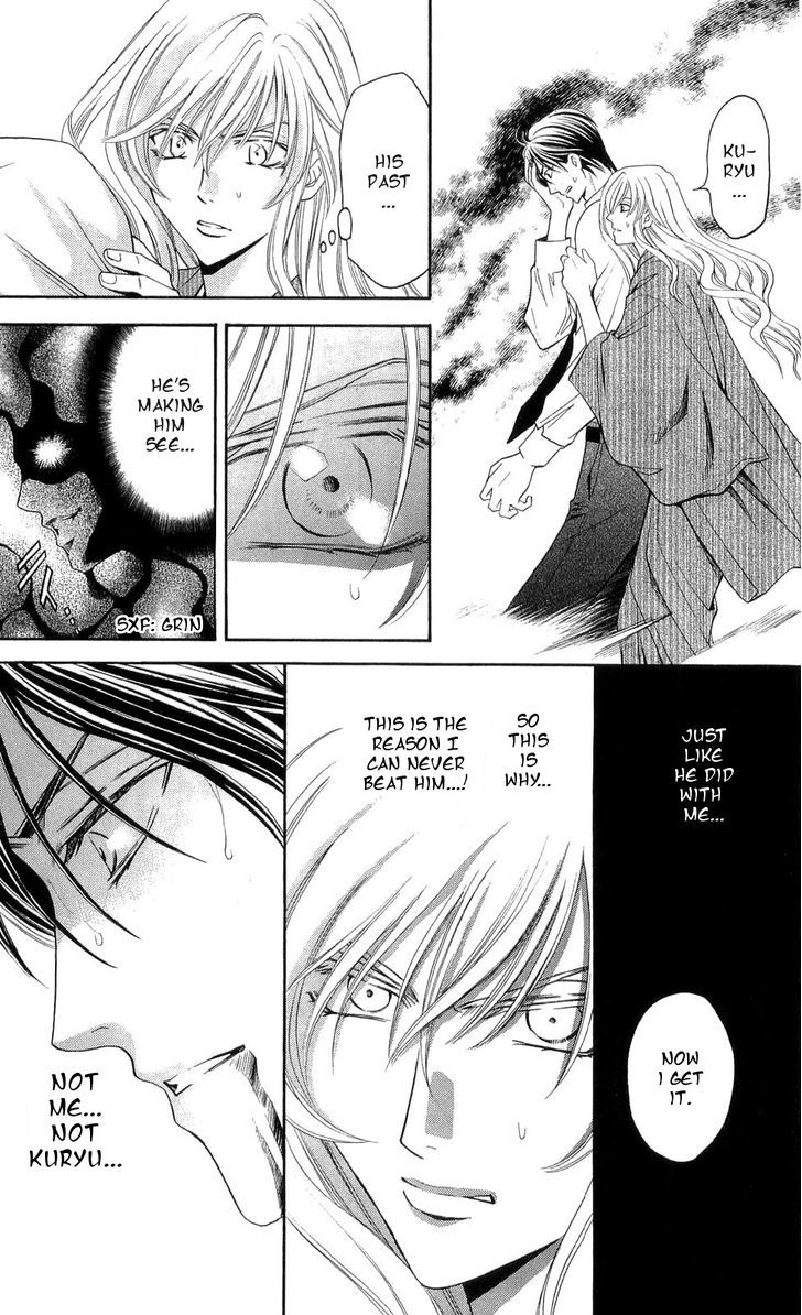 Rasetsu no Hana Chapter 27 page 18 - Chapter 27