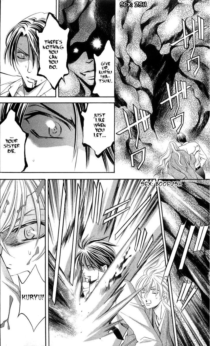 Rasetsu no Hana Chapter 27 page 19 - Chapter 27
