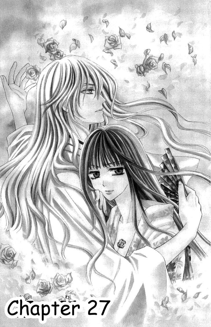 Rasetsu no Hana Chapter 27 page 2 - Chapter 27