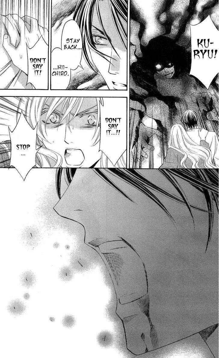 Rasetsu no Hana Chapter 27 page 22 - Chapter 27