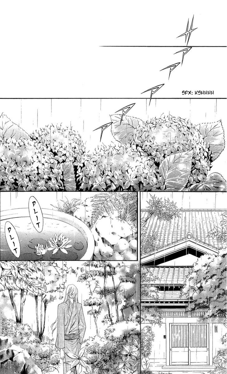 Rasetsu no Hana Chapter 27 page 26 - Chapter 27