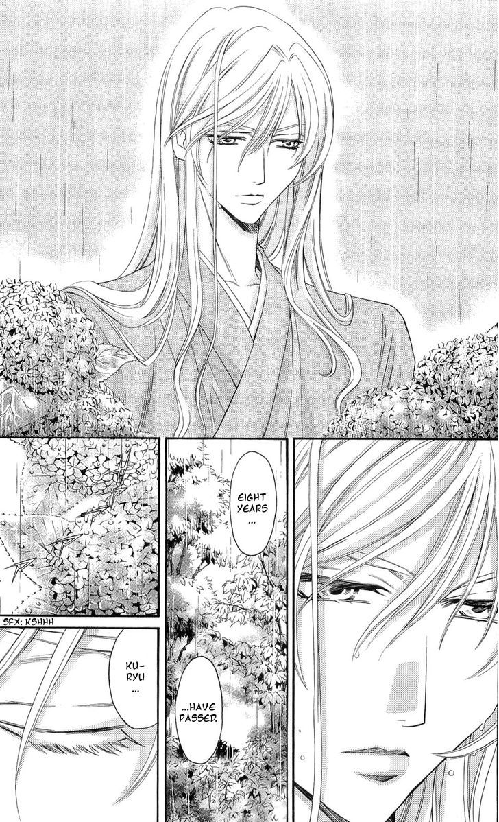 Rasetsu no Hana Chapter 27 page 27 - Chapter 27