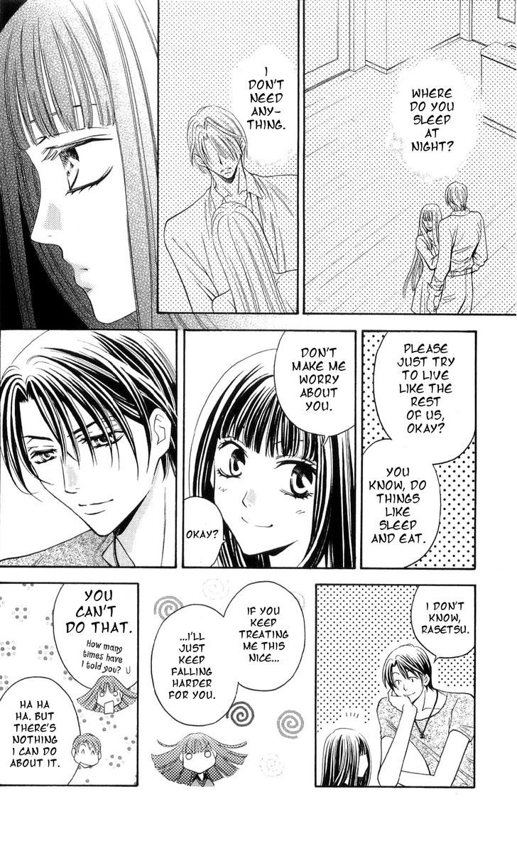 Rasetsu no Hana Chapter 27 page 32 - Chapter 27