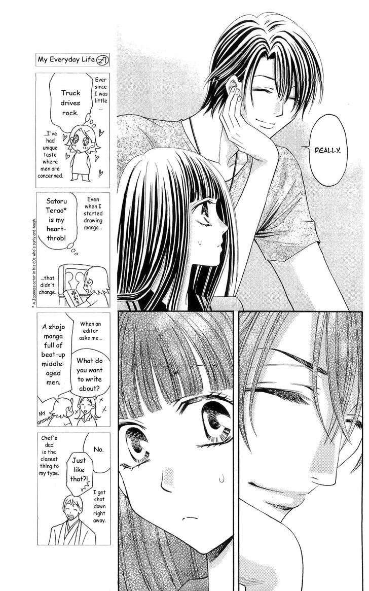 Rasetsu no Hana Chapter 27 page 33 - Chapter 27