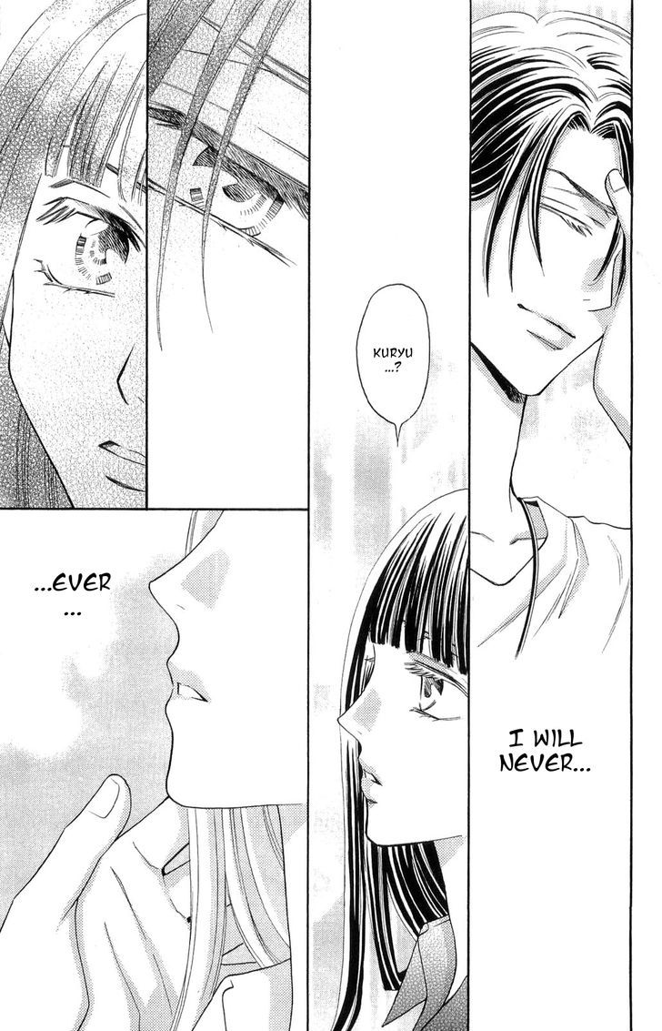 Rasetsu no Hana Chapter 27 page 42 - Chapter 27