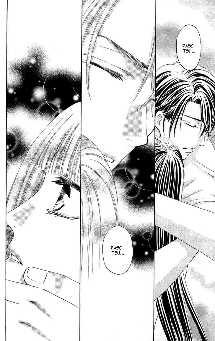 Rasetsu no Hana Chapter 27 page 45 - Chapter 27