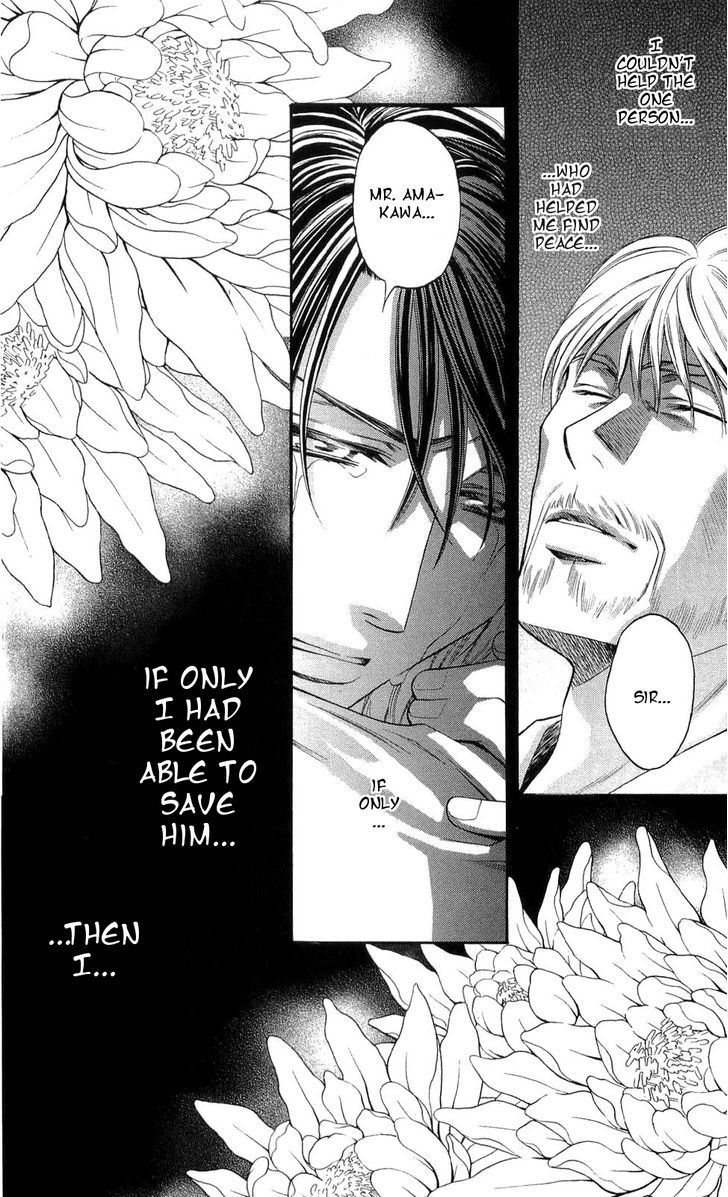 Rasetsu no Hana Chapter 27 page 5 - Chapter 27