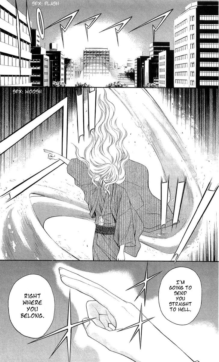 Rasetsu no Hana Chapter 27 page 6 - Chapter 27