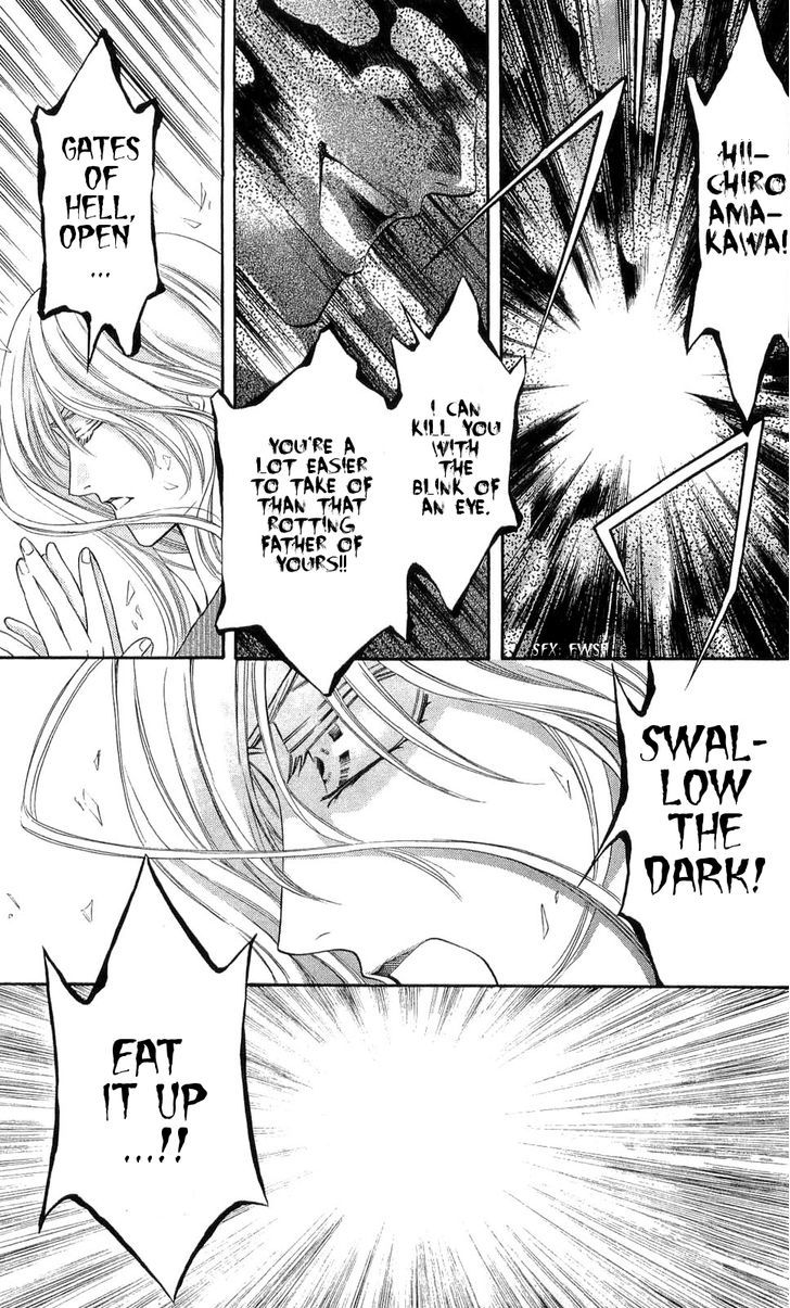 Rasetsu no Hana Chapter 27 page 8 - Chapter 27