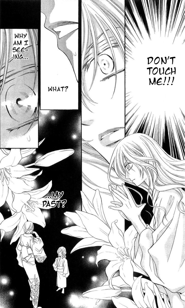 Rasetsu no Hana Chapter 27 page 9 - Chapter 27