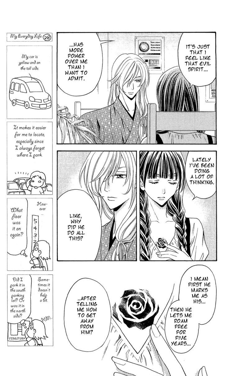 Rasetsu no Hana Chapter 28 page 12 - Chapter 28