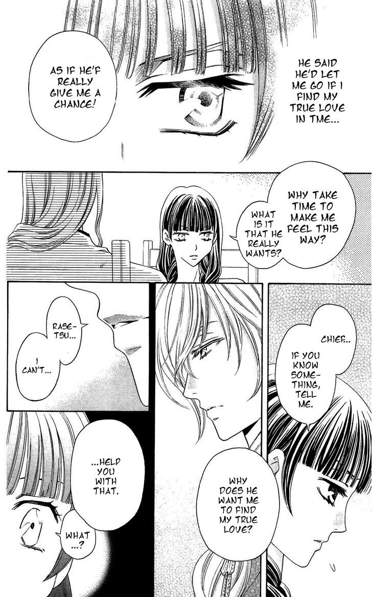 Rasetsu no Hana Chapter 28 page 13 - Chapter 28