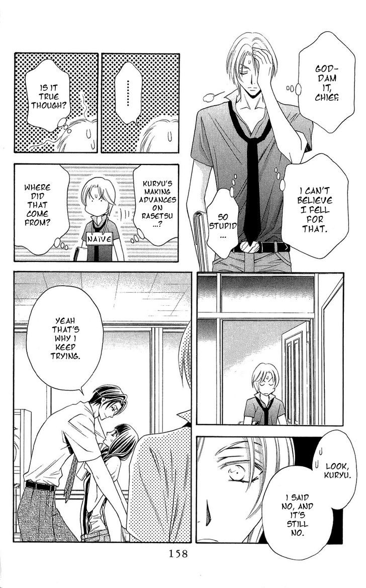 Rasetsu no Hana Chapter 28 page 15 - Chapter 28