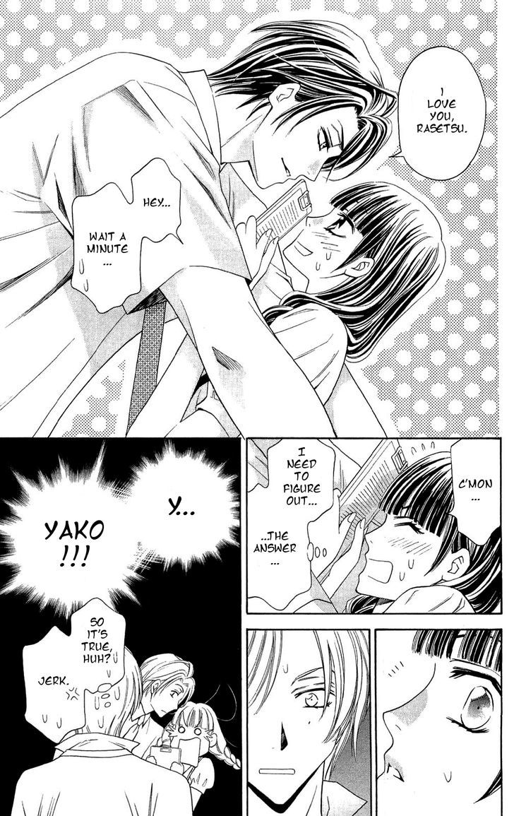 Rasetsu no Hana Chapter 28 page 16 - Chapter 28