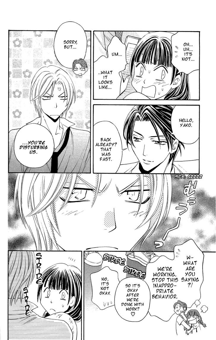 Rasetsu no Hana Chapter 28 page 17 - Chapter 28