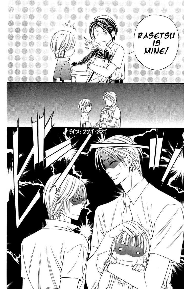 Rasetsu no Hana Chapter 28 page 19 - Chapter 28