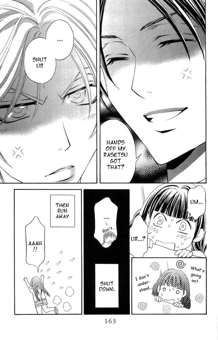 Rasetsu no Hana Chapter 28 page 20 - Chapter 28