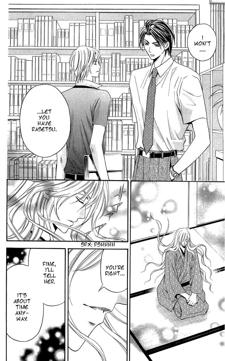Rasetsu no Hana Chapter 28 page 23 - Chapter 28