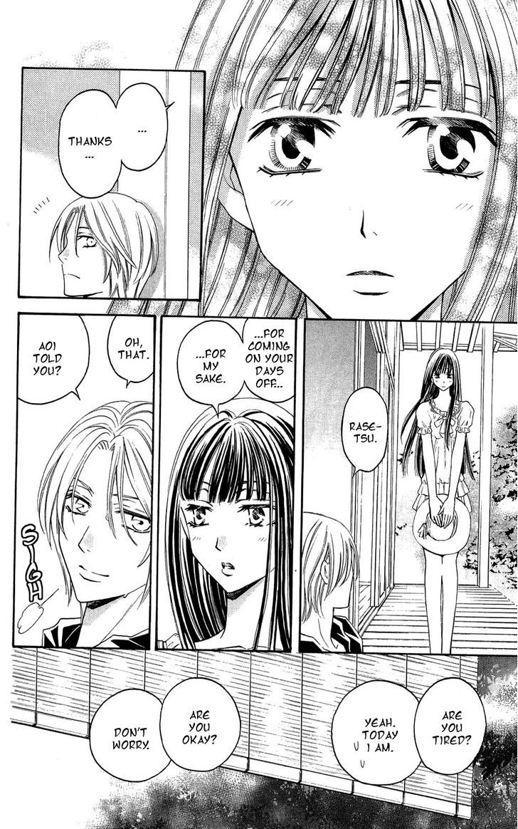 Rasetsu no Hana Chapter 28 page 27 - Chapter 28