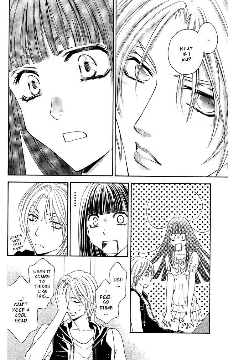 Rasetsu no Hana Chapter 28 page 31 - Chapter 28