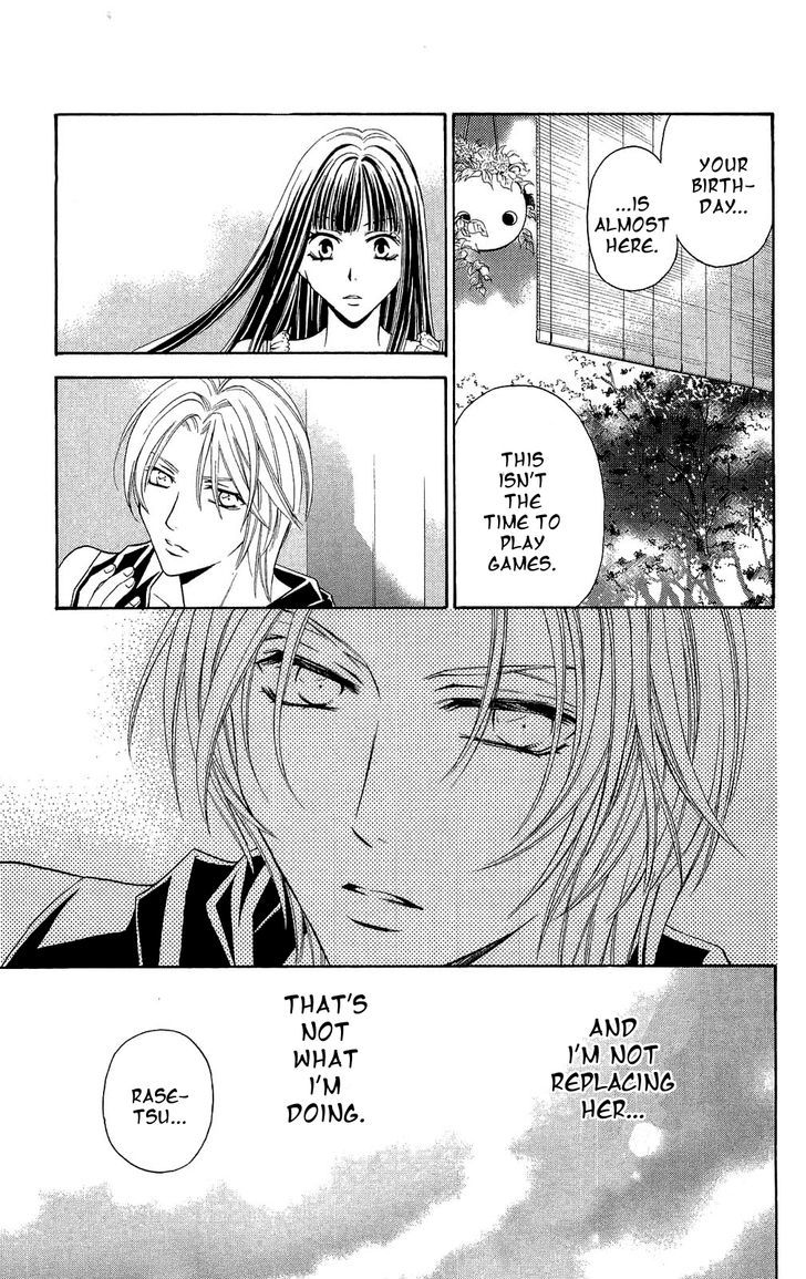 Rasetsu no Hana Chapter 28 page 32 - Chapter 28