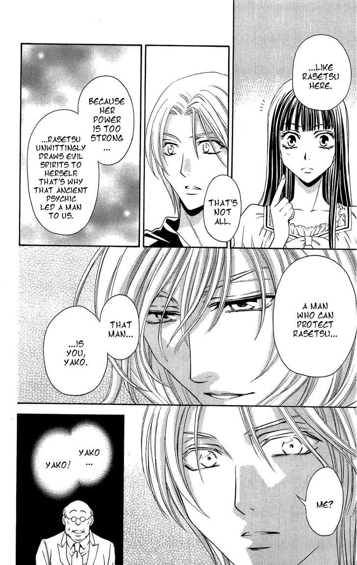 Rasetsu no Hana Chapter 28 page 38 - Chapter 28