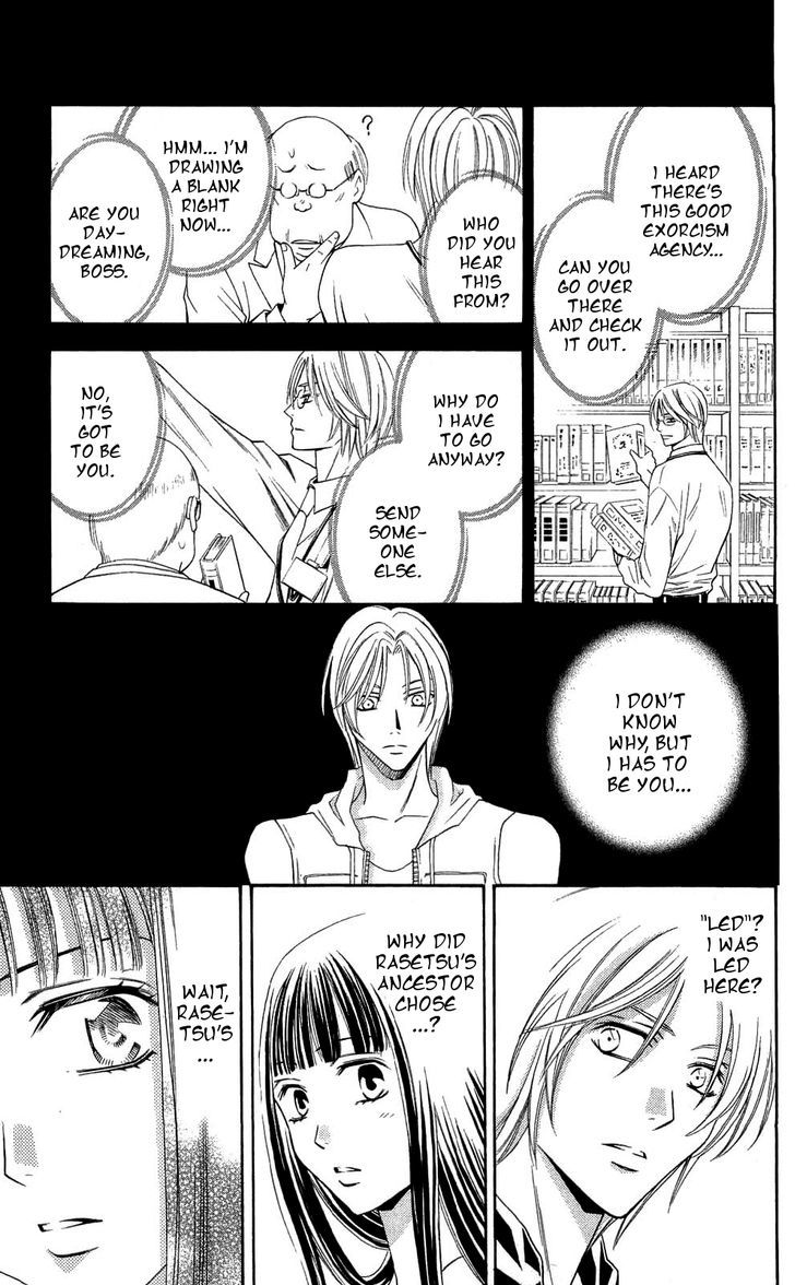 Rasetsu no Hana Chapter 28 page 39 - Chapter 28