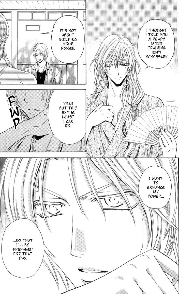 Rasetsu no Hana Chapter 28 page 4 - Chapter 28
