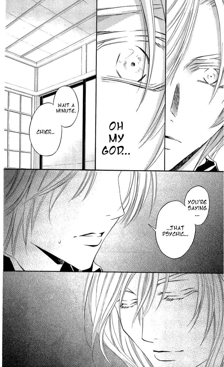 Rasetsu no Hana Chapter 28 page 40 - Chapter 28