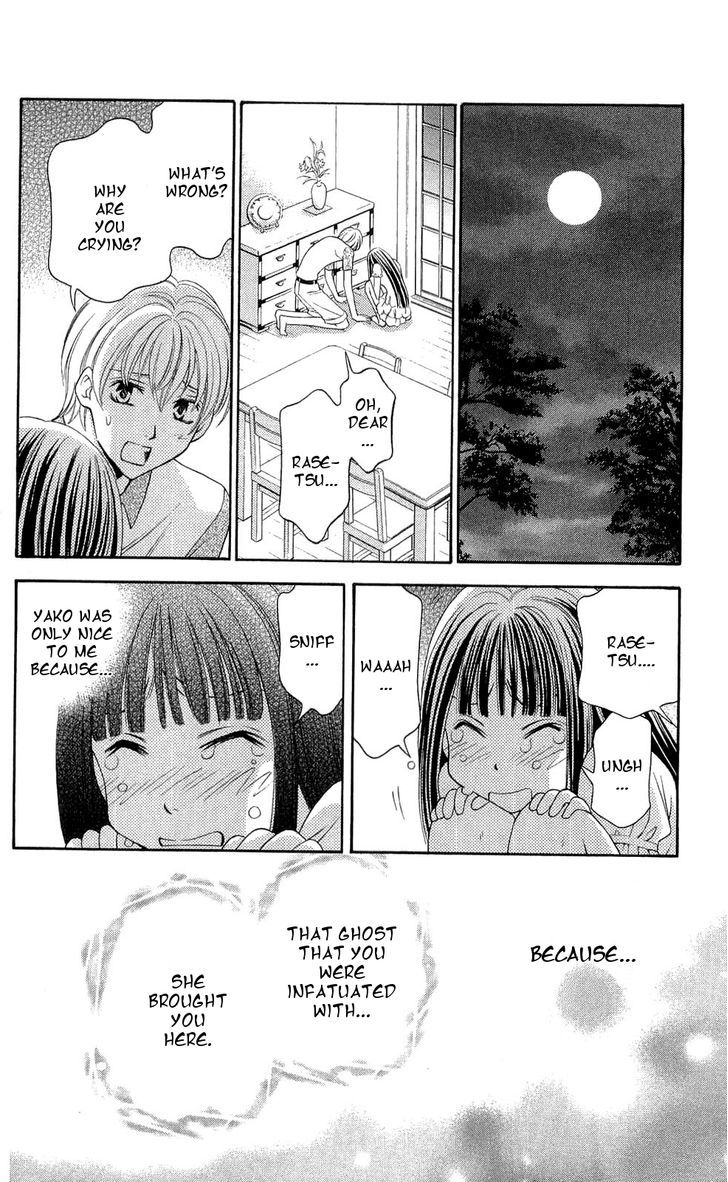 Rasetsu no Hana Chapter 28 page 42 - Chapter 28