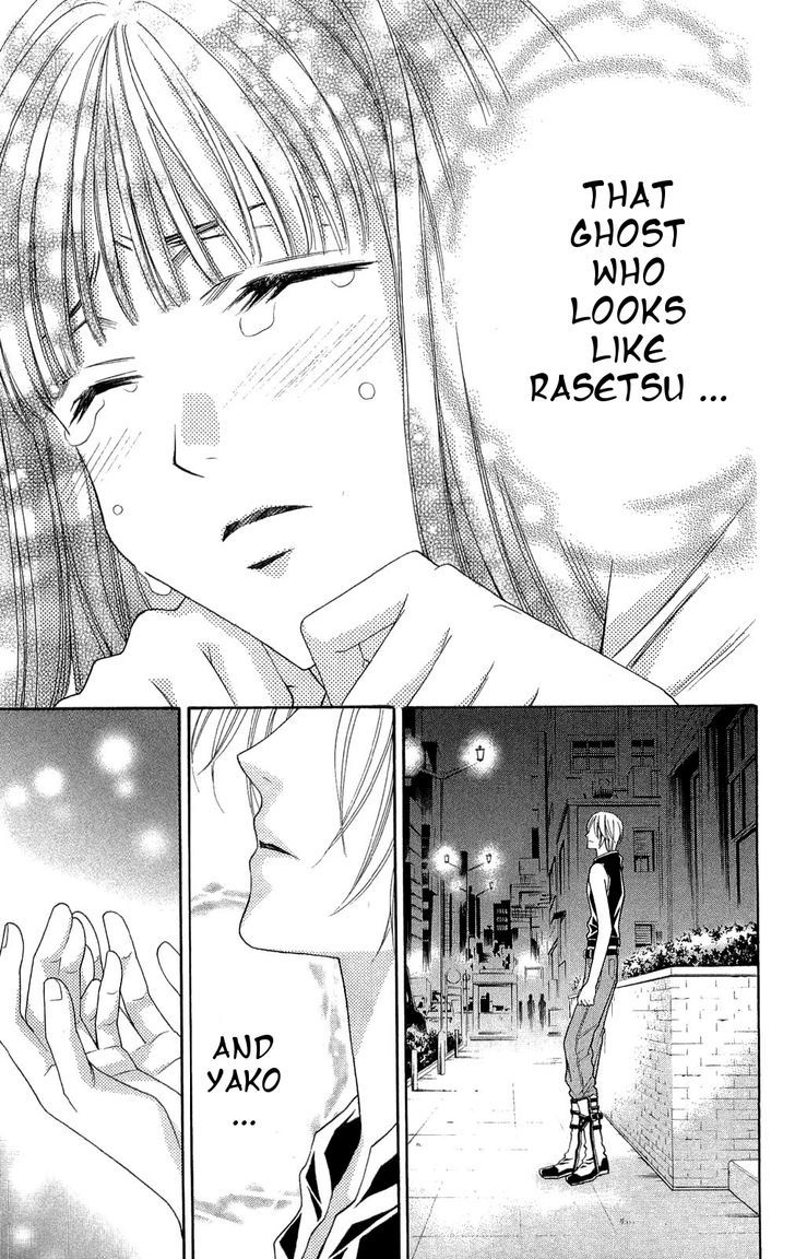 Rasetsu no Hana Chapter 28 page 43 - Chapter 28