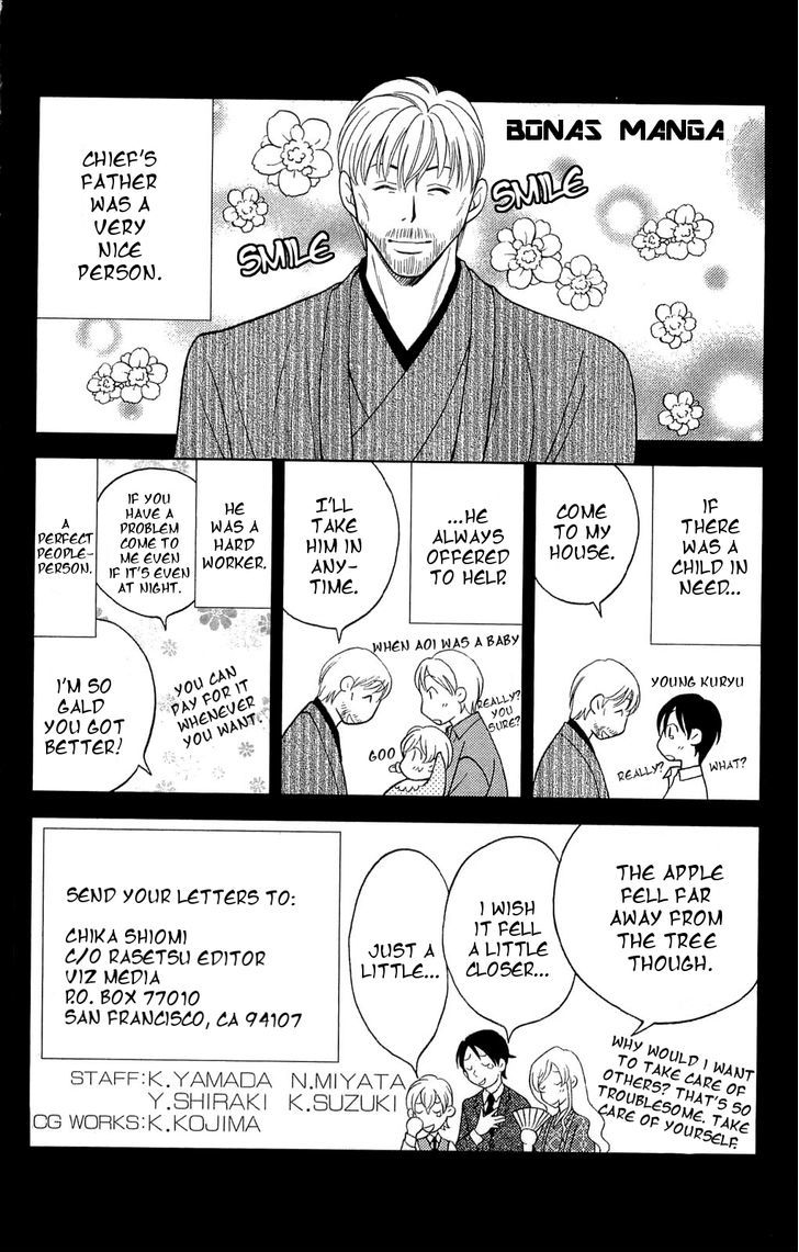 Rasetsu no Hana Chapter 28 page 45 - Chapter 28