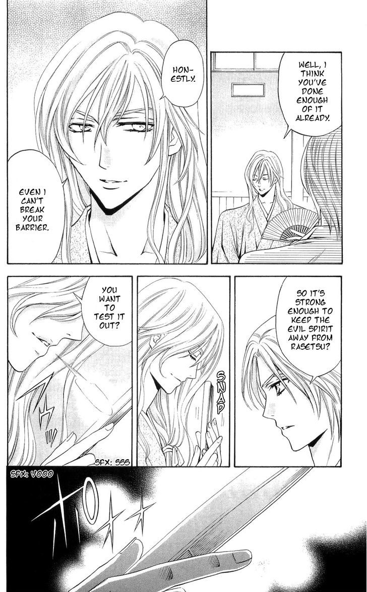 Rasetsu no Hana Chapter 28 page 5 - Chapter 28