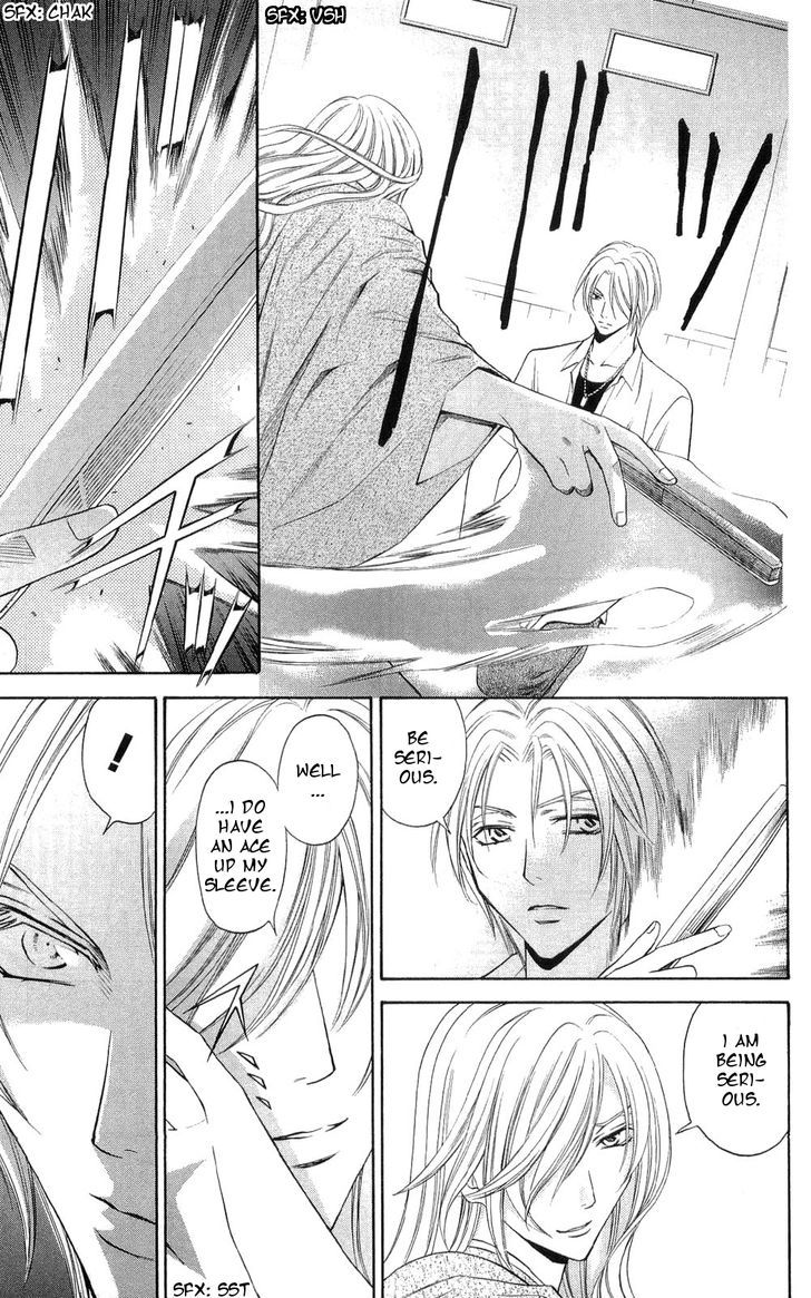 Rasetsu no Hana Chapter 28 page 6 - Chapter 28