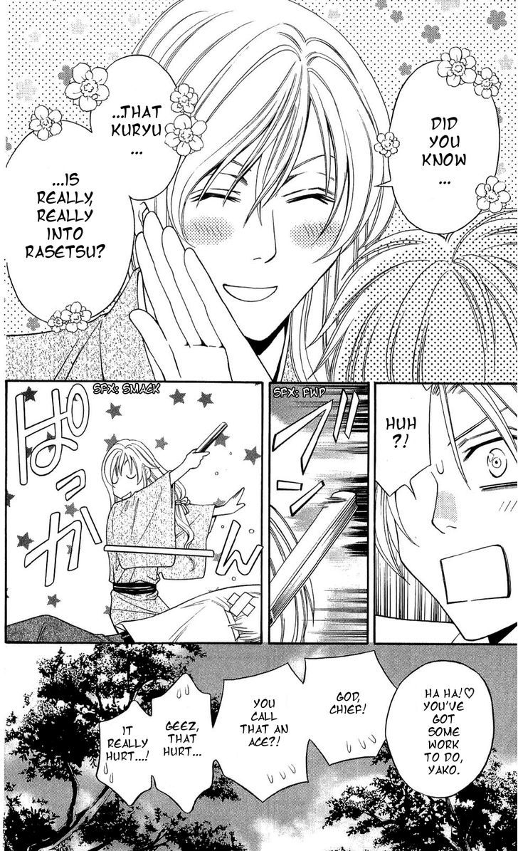 Rasetsu no Hana Chapter 28 page 7 - Chapter 28