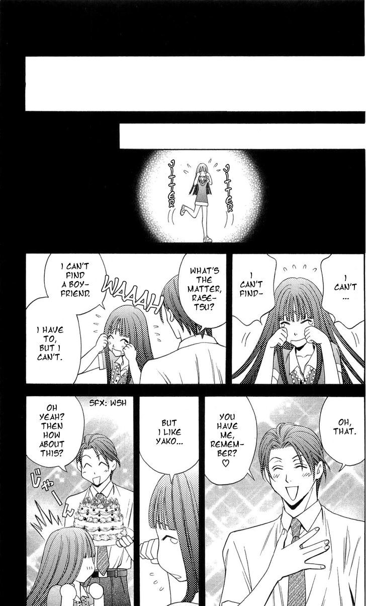 Rasetsu no Hana Chapter 28 page 8 - Chapter 28