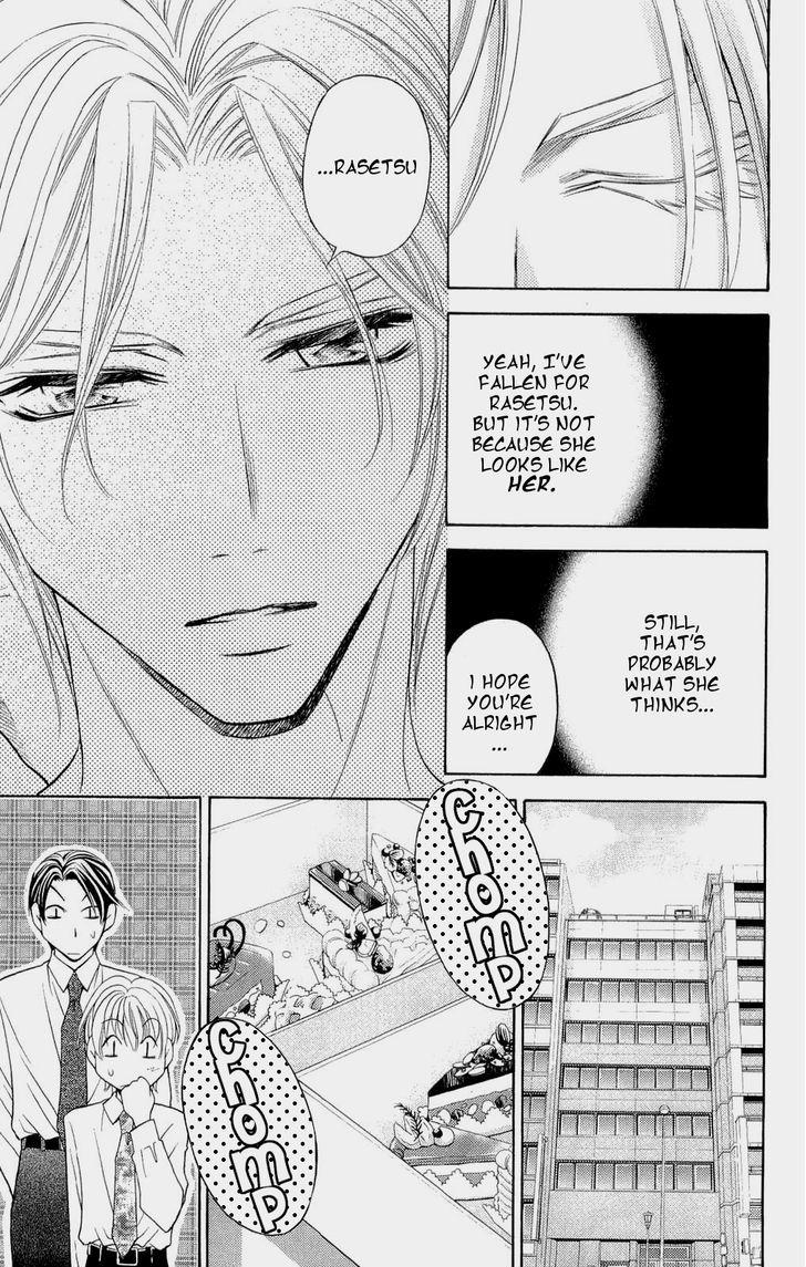 Rasetsu no Hana Chapter 29 page 11 - Chapter 29