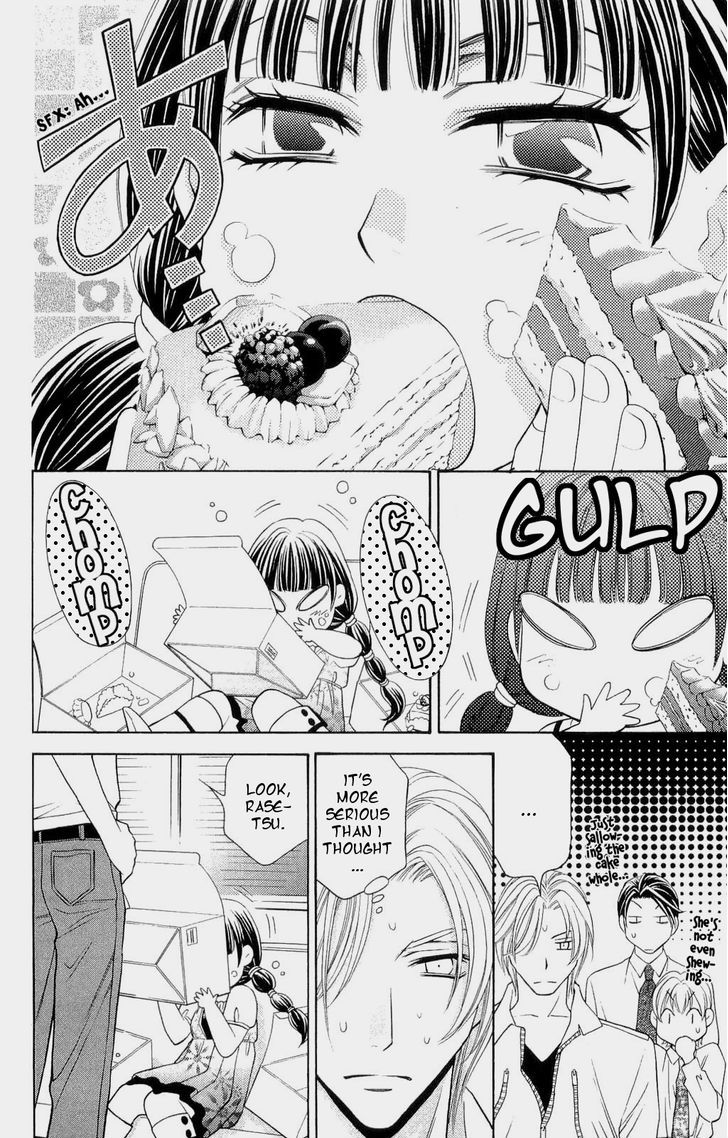 Rasetsu no Hana Chapter 29 page 12 - Chapter 29