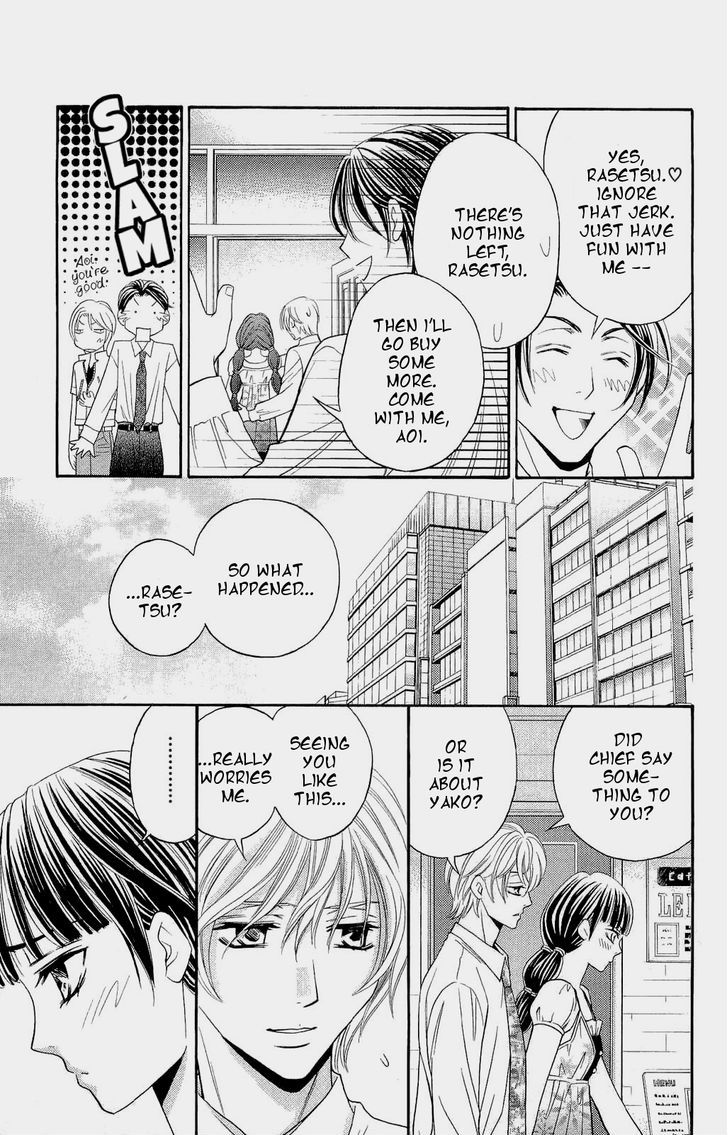 Rasetsu no Hana Chapter 29 page 15 - Chapter 29