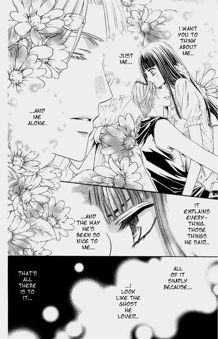 Rasetsu no Hana Chapter 29 page 16 - Chapter 29