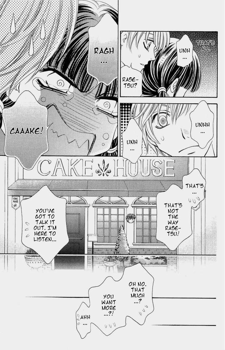 Rasetsu no Hana Chapter 29 page 17 - Chapter 29