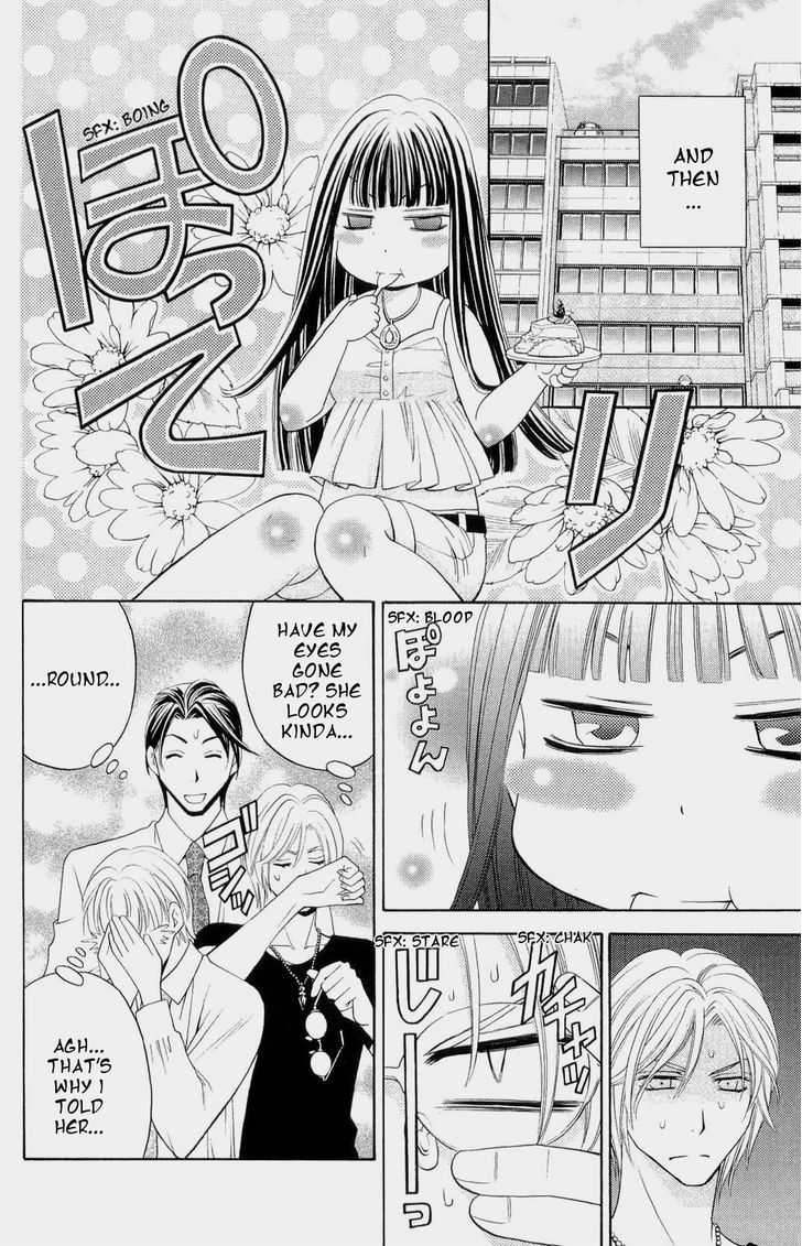 Rasetsu no Hana Chapter 29 page 18 - Chapter 29