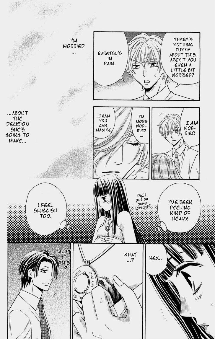 Rasetsu no Hana Chapter 29 page 20 - Chapter 29