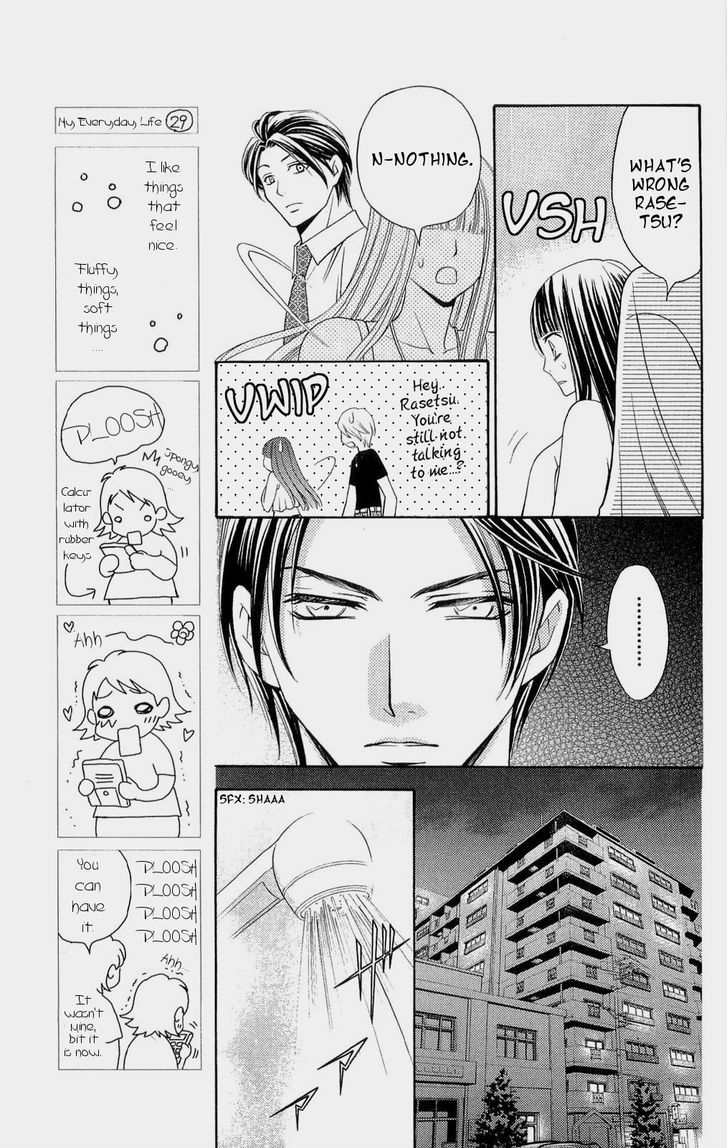 Rasetsu no Hana Chapter 29 page 21 - Chapter 29