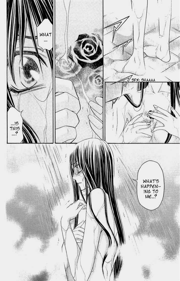 Rasetsu no Hana Chapter 29 page 22 - Chapter 29