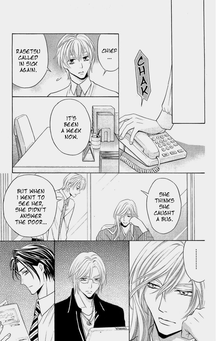 Rasetsu no Hana Chapter 29 page 23 - Chapter 29